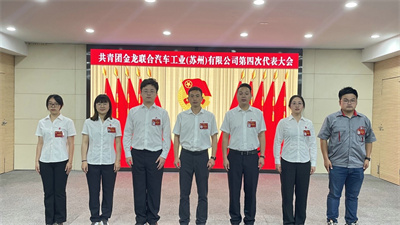 1686532332362946.jpg 换届2.jpg