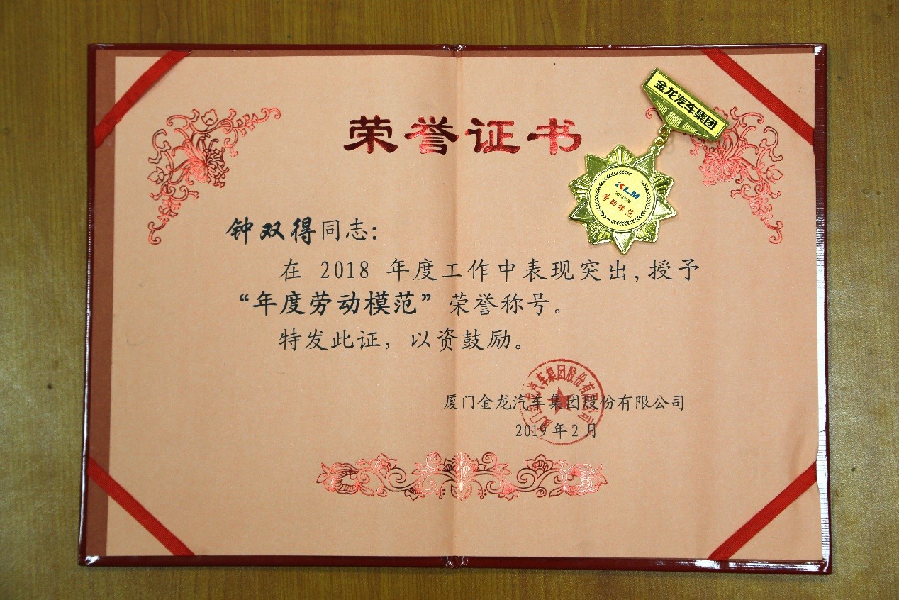 1555060044839754.jpg 12.jpg