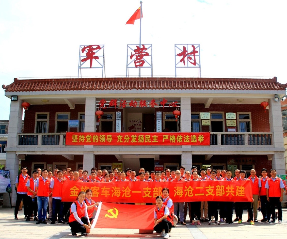 1535355084553975.jpg 海沧一支部二支部共建军营村.jpg